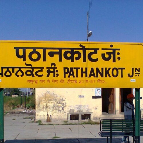 Pathankot-Dalhousie 04 Nights 5 Days